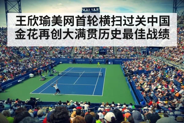 US Open tennis court action